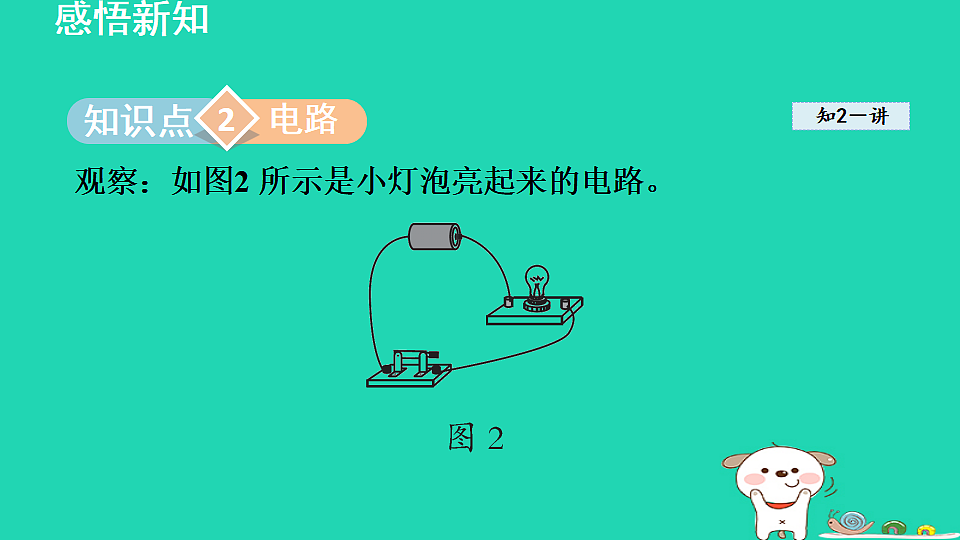 17816530第8页