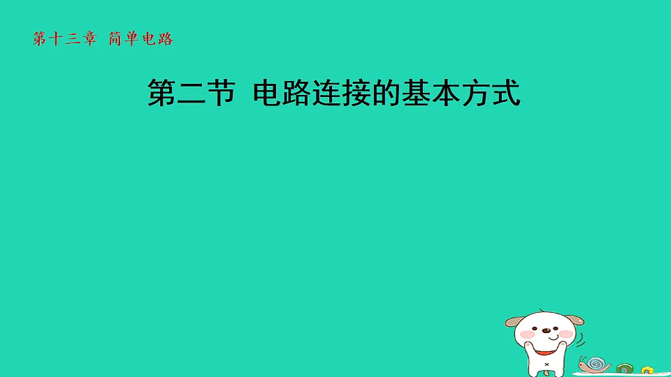 17816531第1页