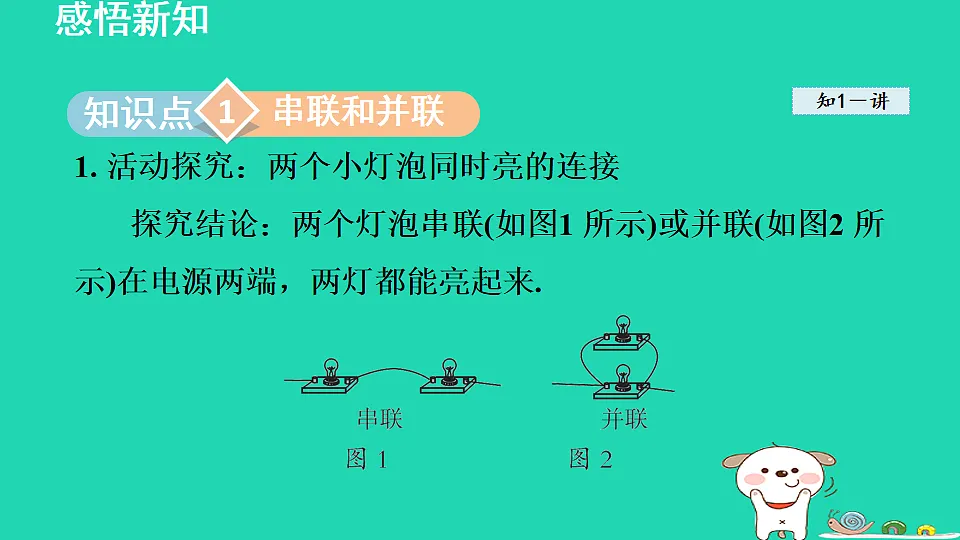 17816531第3页
