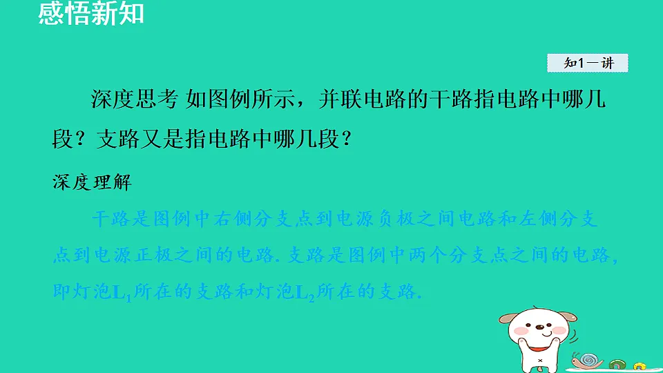 17816531第5页