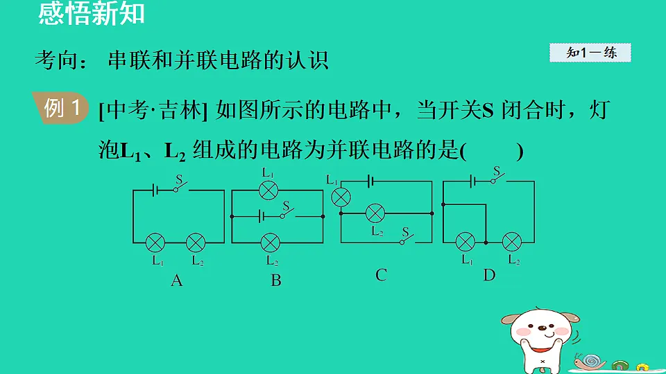 17816531第6页