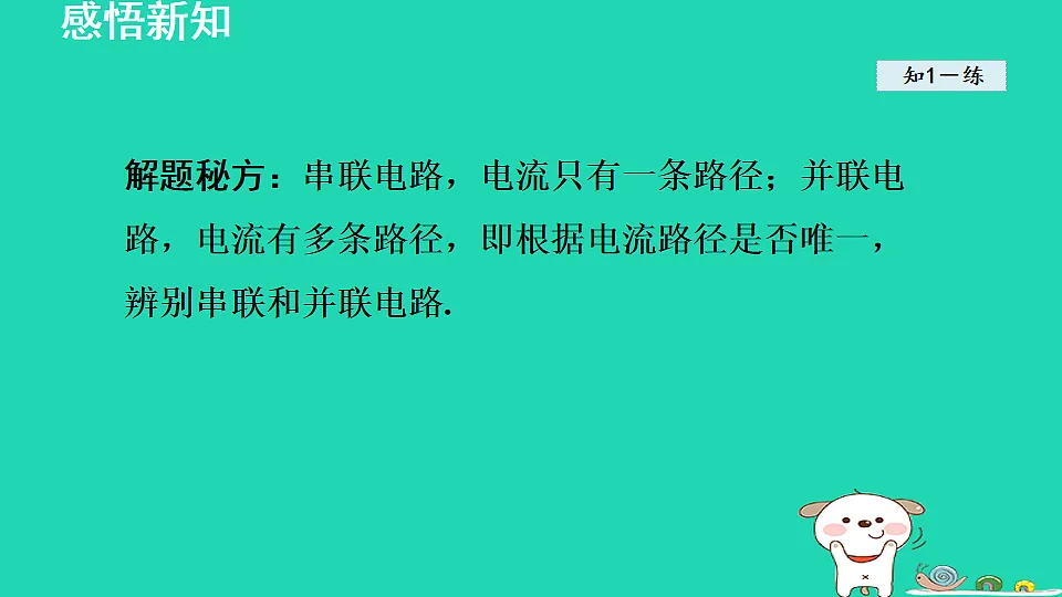 17816531第7页