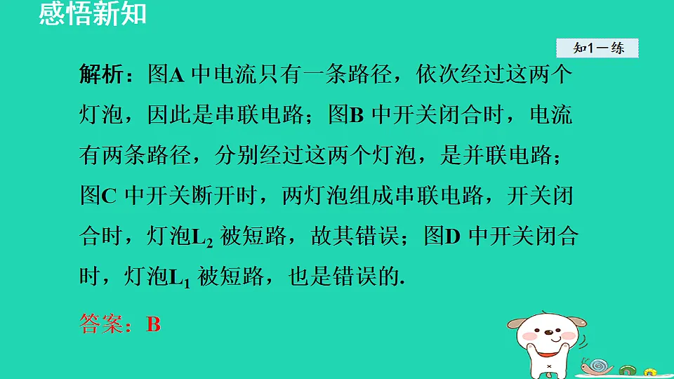 17816531第8页