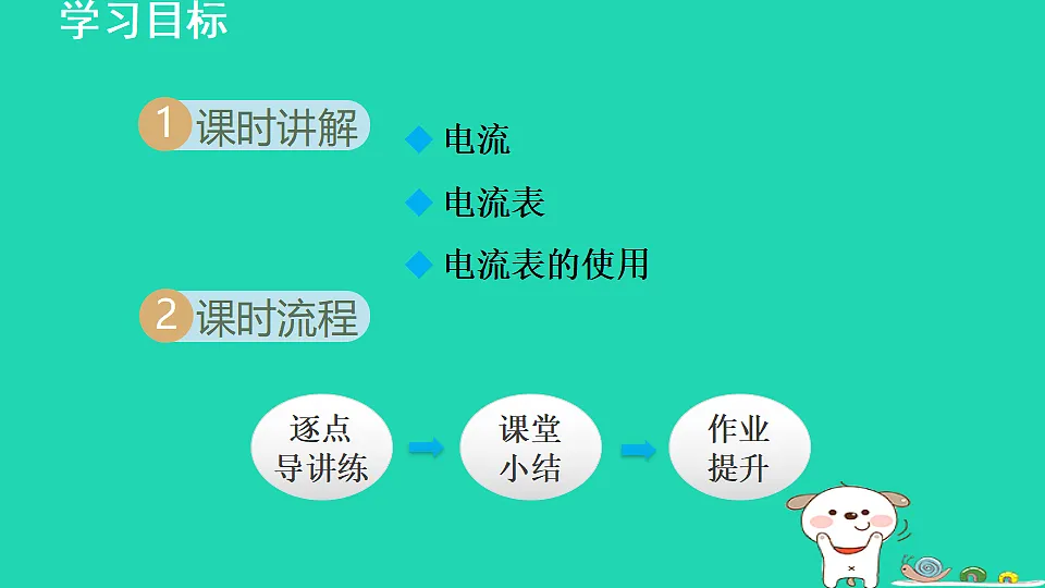 17816532第2页