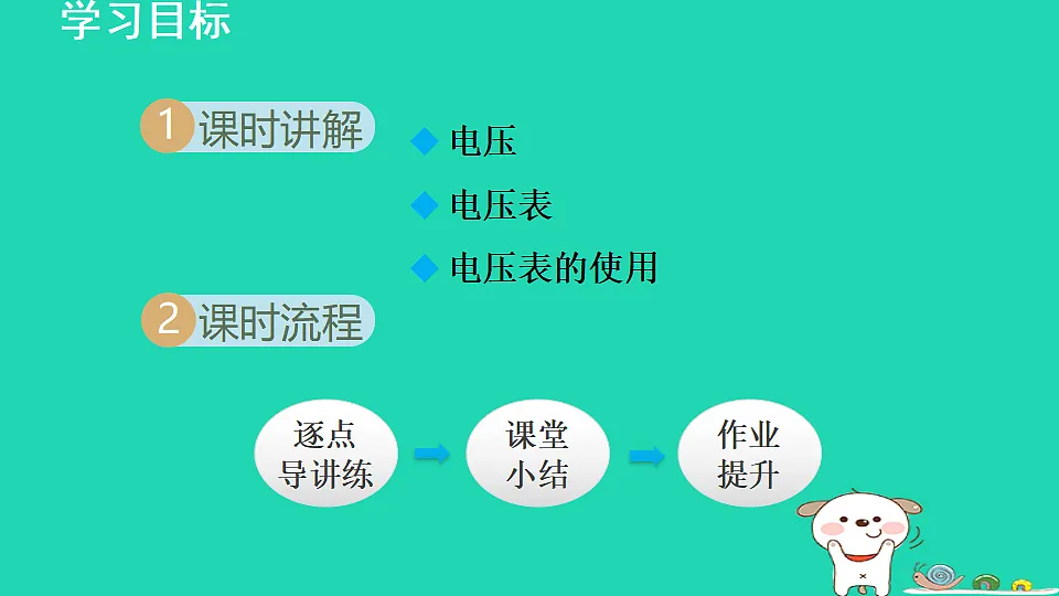 17816533第2页