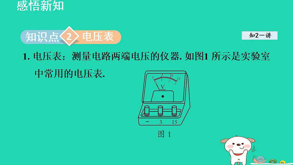 17816533第8页