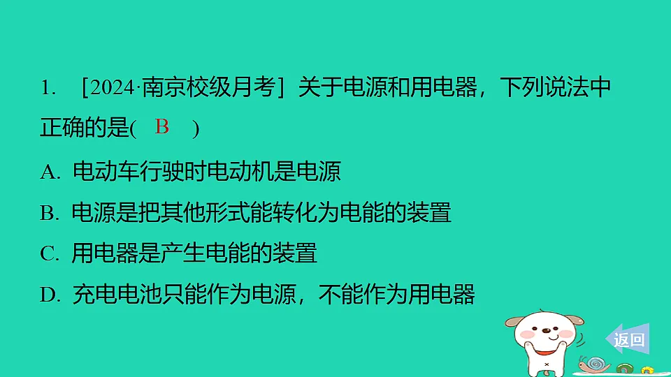 17816534第2页