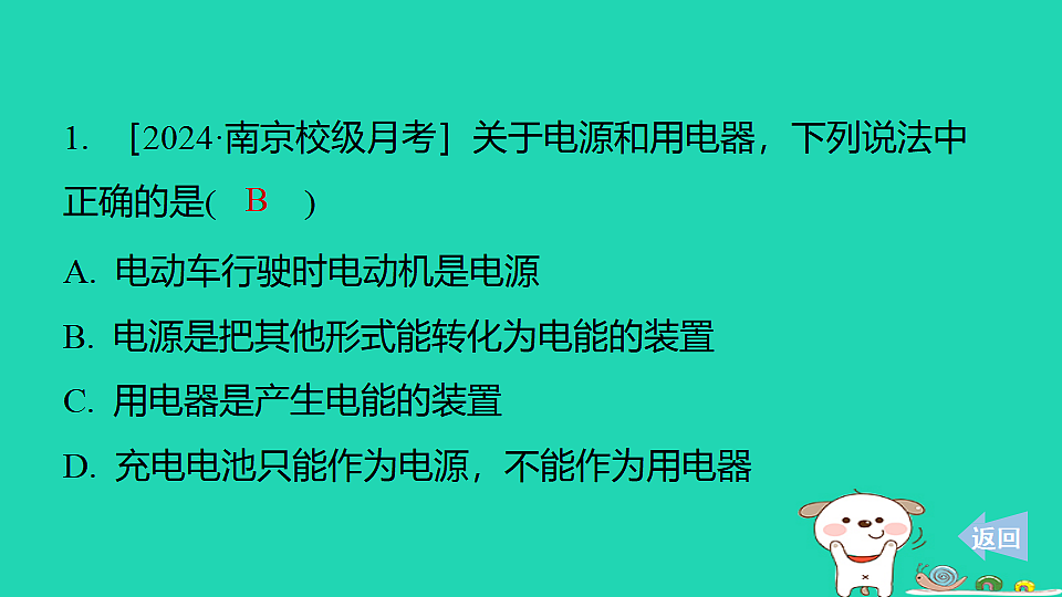 17816534第2页