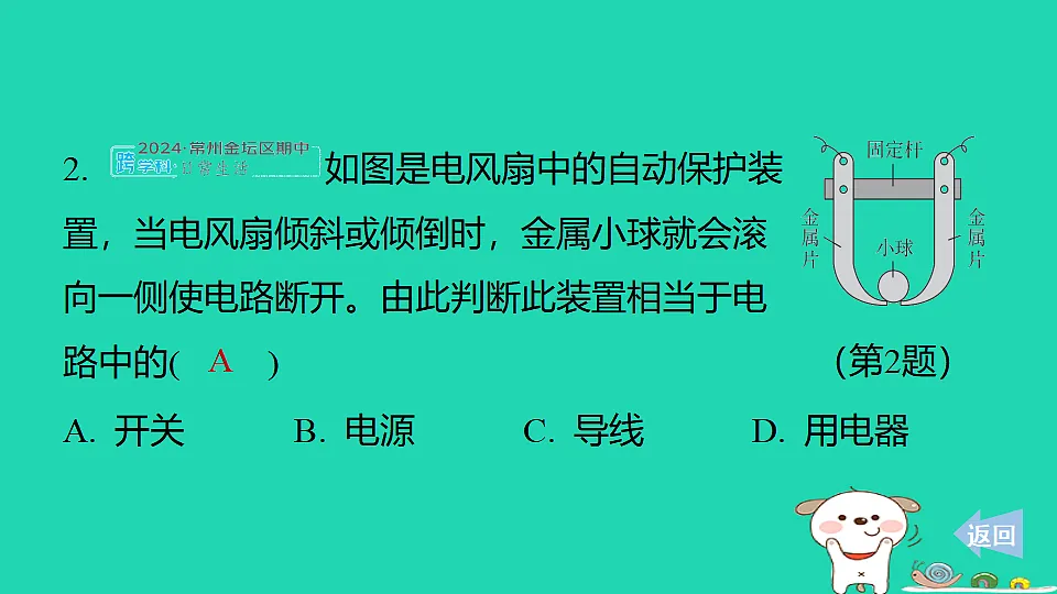 17816534第3页
