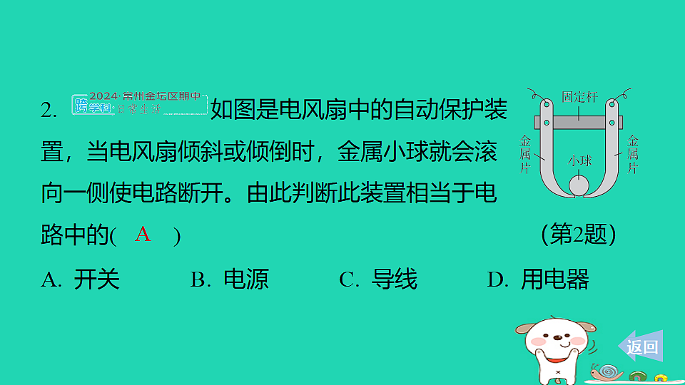 17816534第3页