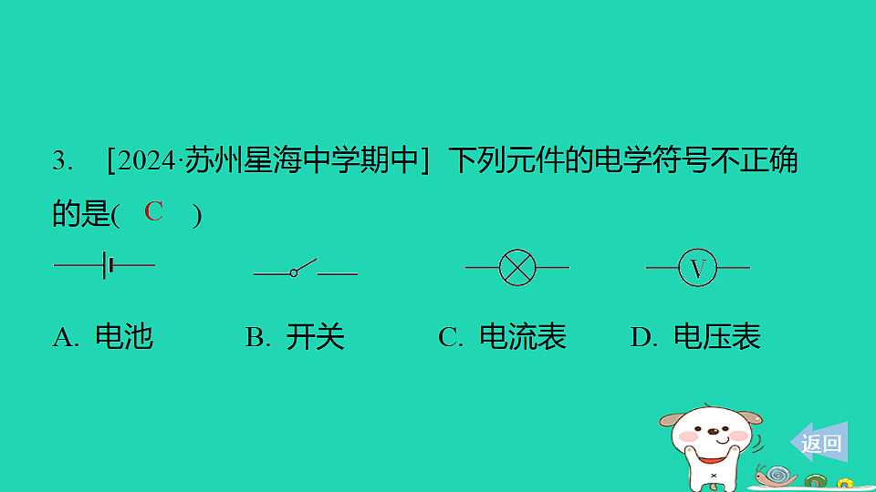 17816534第4页