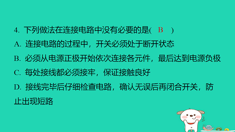 17816534第5页