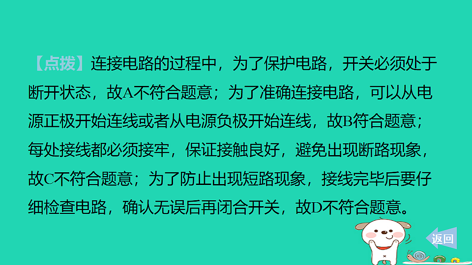 17816534第6页