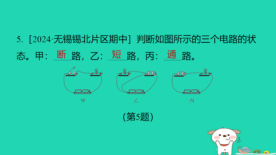 17816534第7页