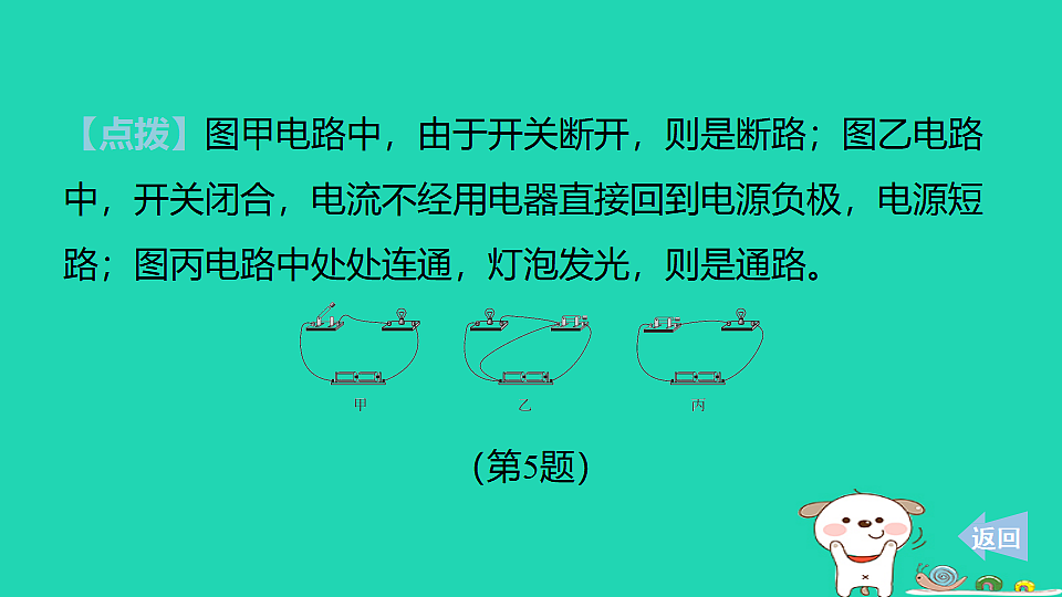 17816534第8页