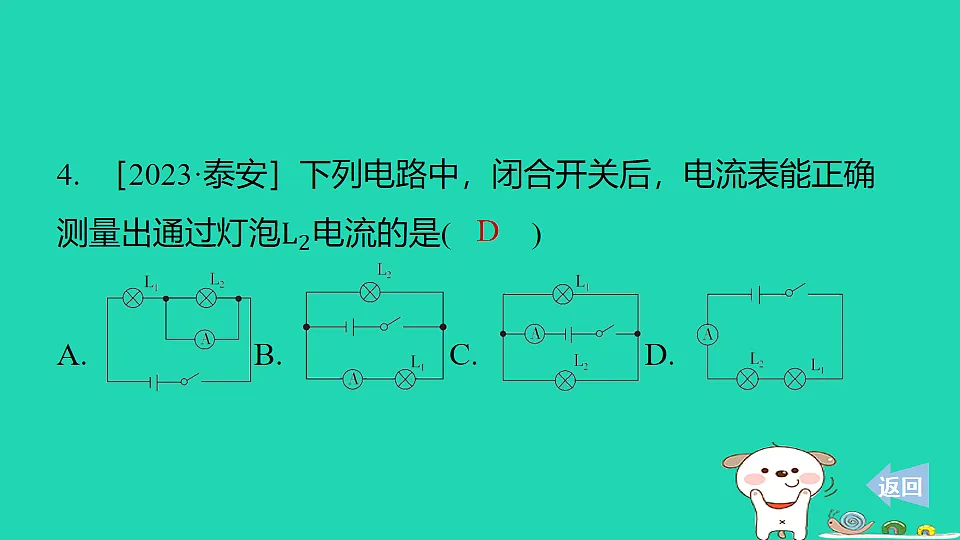 17816535第6页