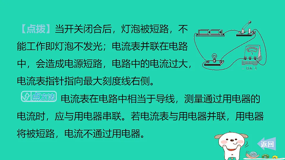 17816535第8页