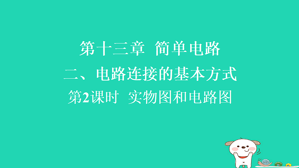 17816537第1页
