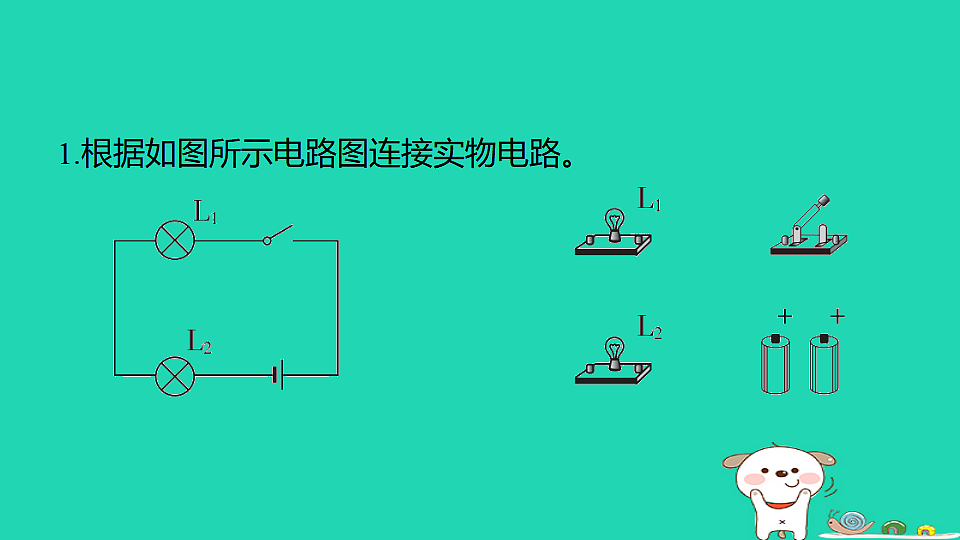 17816537第2页
