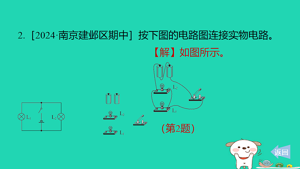 17816537第4页