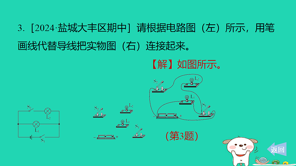 17816537第5页