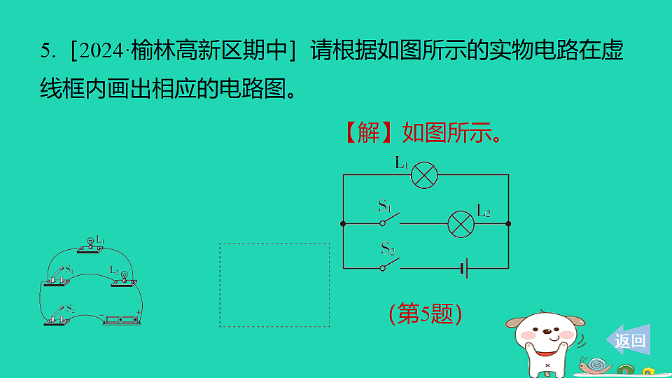 17816537第7页