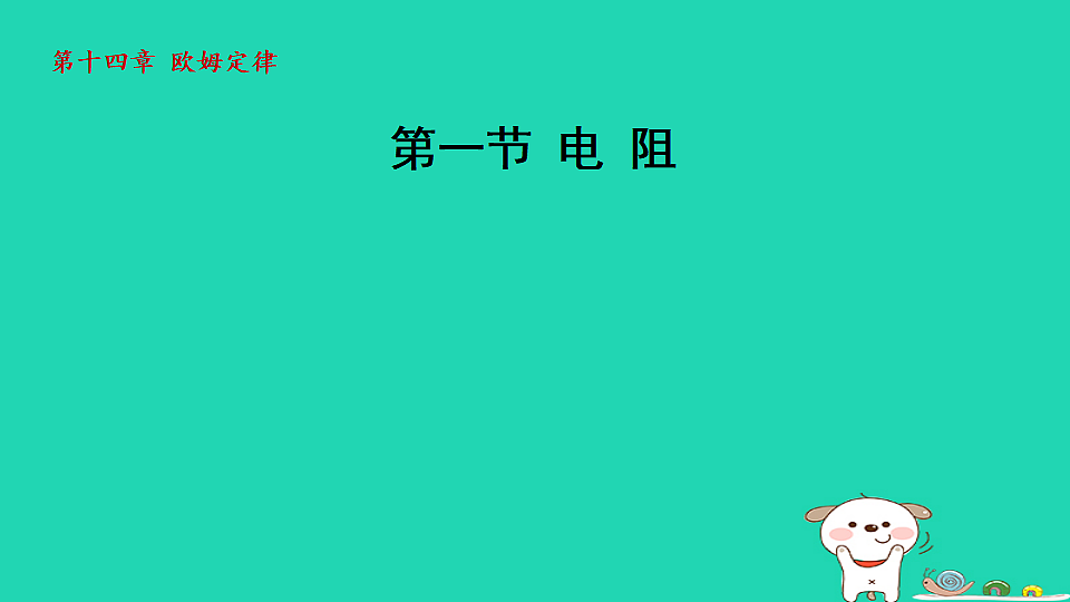 17816540第1页