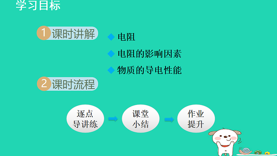 17816540第2页