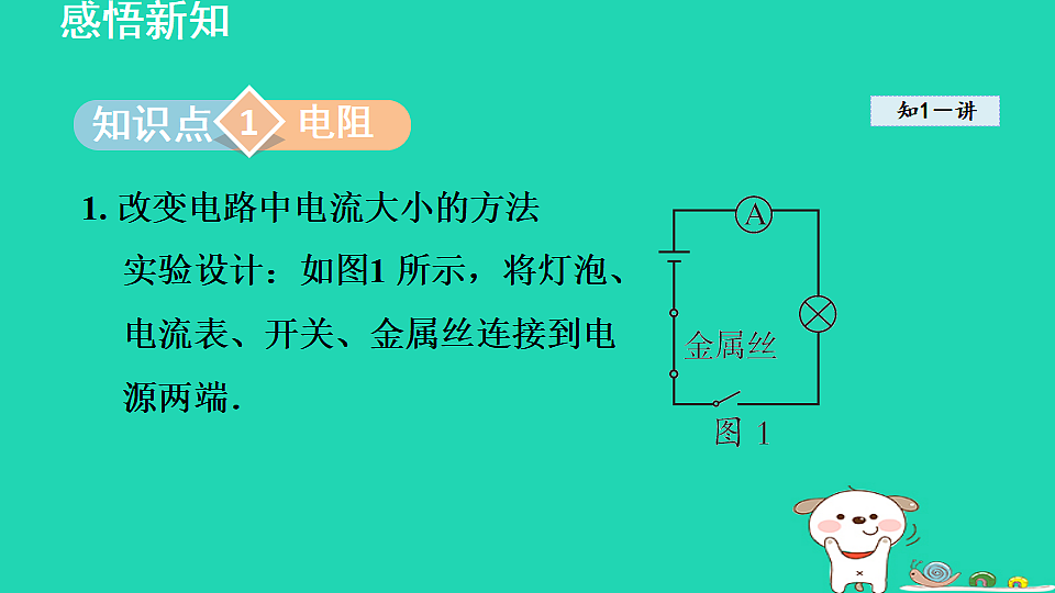 17816540第3页