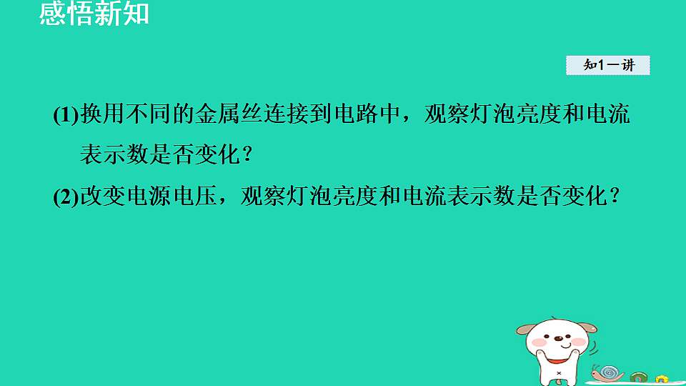 17816540第4页
