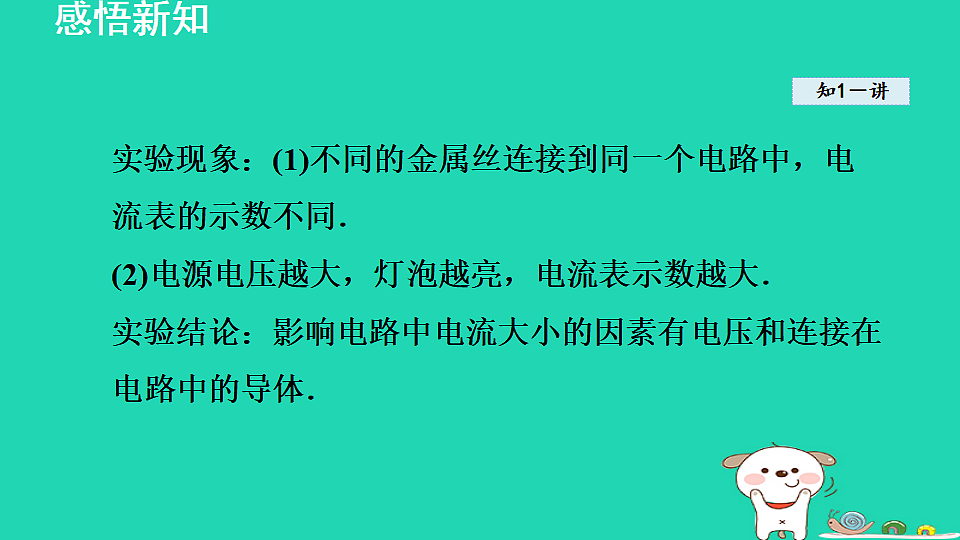 17816540第5页