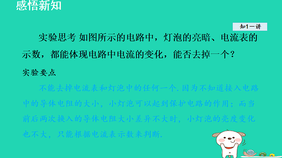 17816540第6页