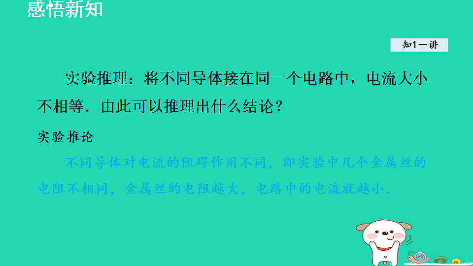 17816540第7页