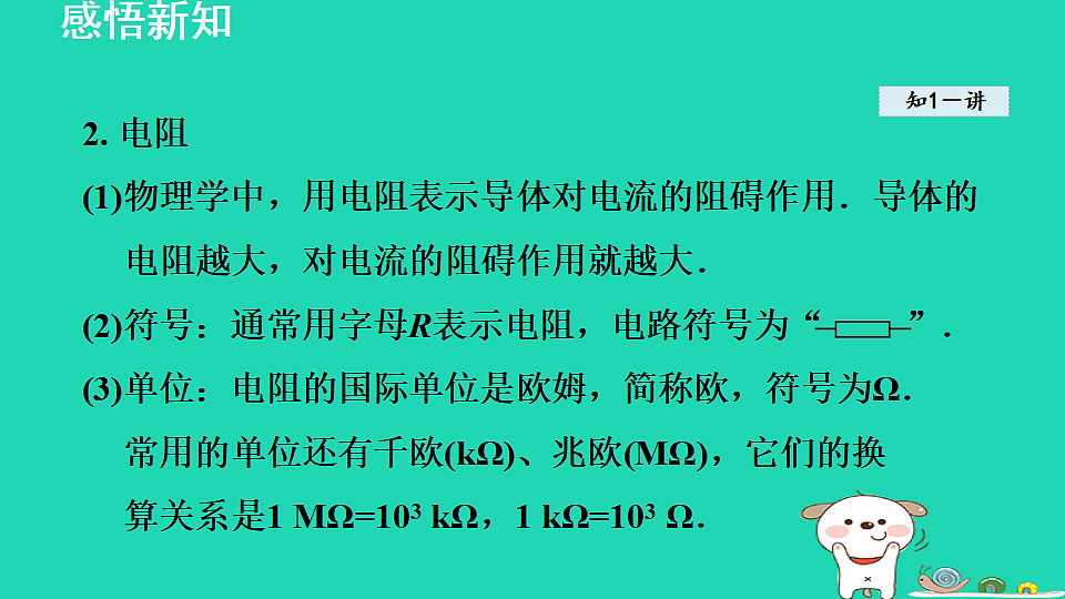 17816540第8页