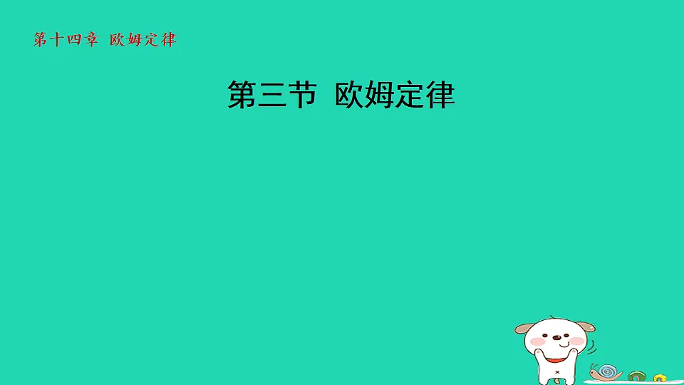 17816542第1页