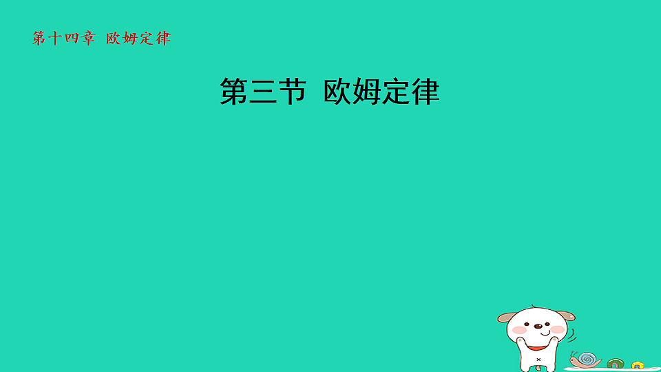 17816542第1页