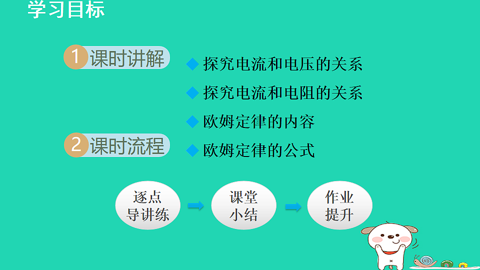 17816542第2页