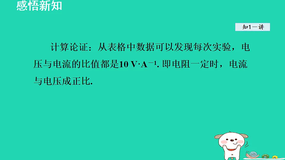 17816542第6页