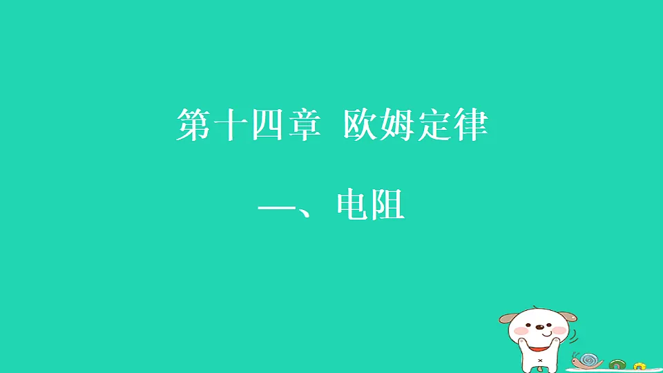 17816544第1页
