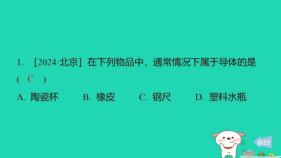 17816544第2页