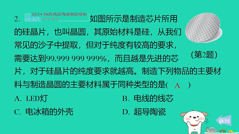 17816544第3页