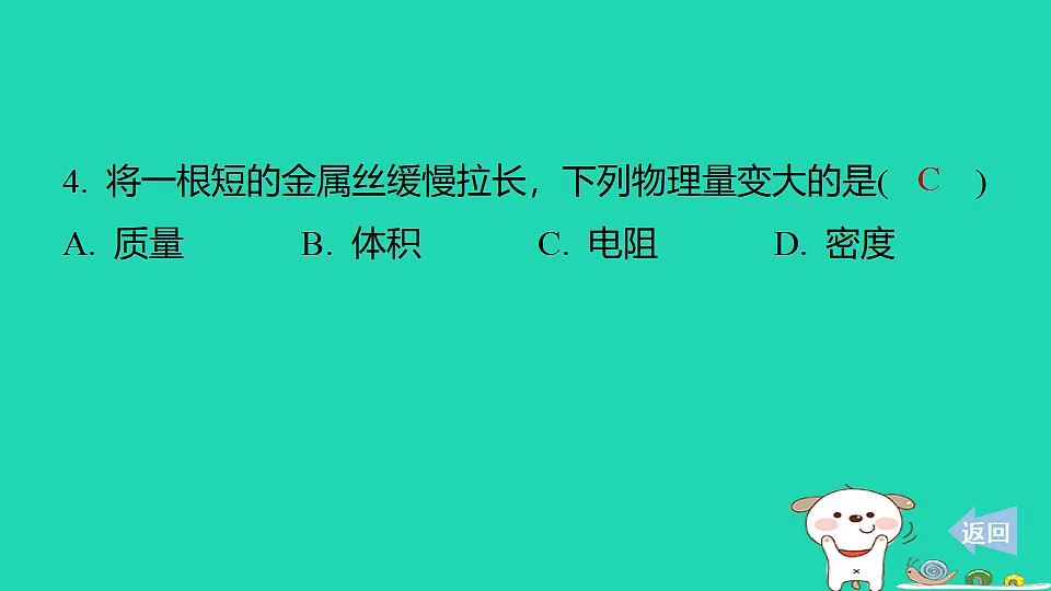 17816544第5页