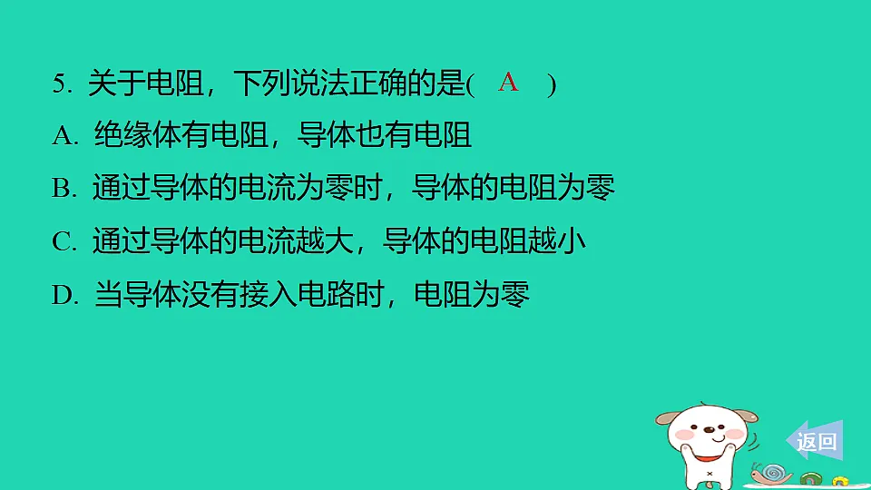 17816544第6页
