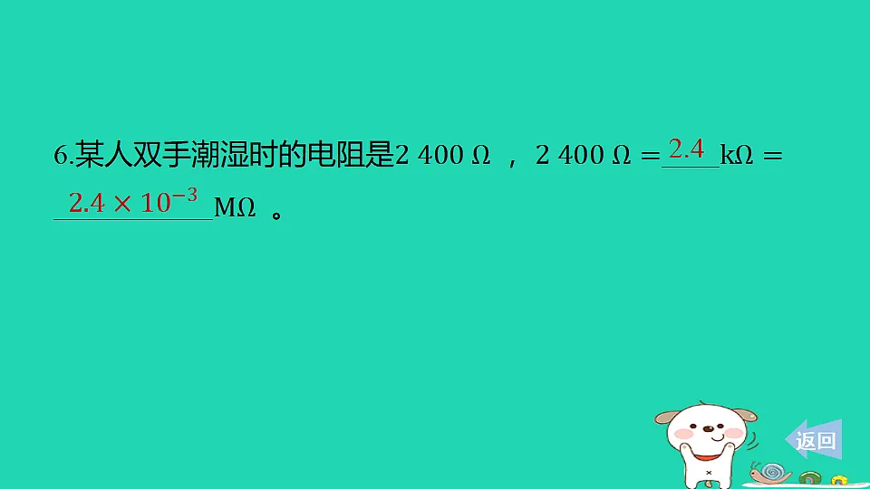 17816544第7页