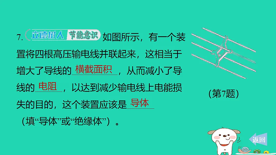 17816544第8页