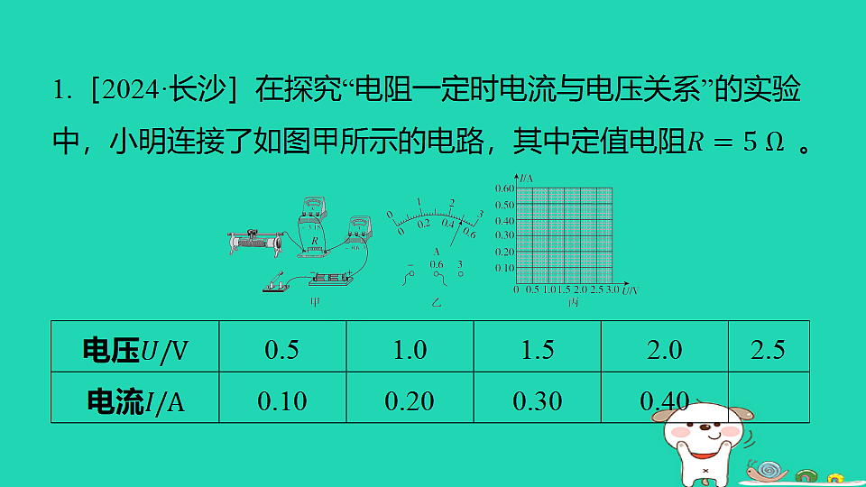 17816545第2页