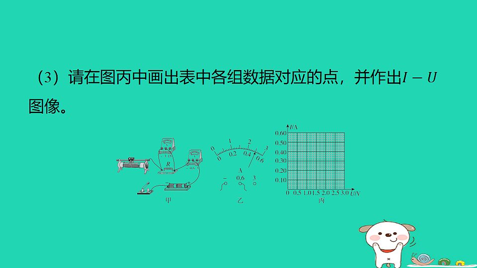 17816545第6页