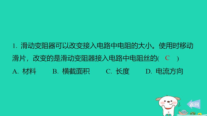 17816548第2页