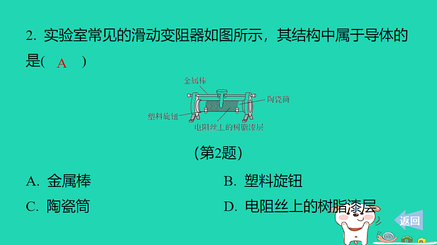 17816548第3页