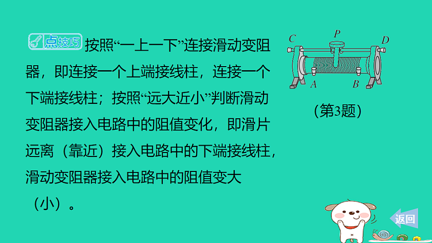 17816548第5页